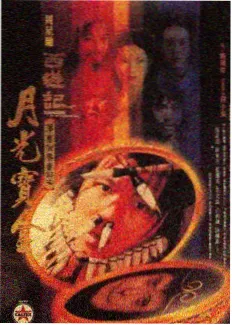 四种环氧彩砂骨料附着力实测影片封面